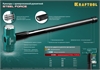 KRAFTOOL  Steel FORCE, 6 кг, кувалда со стальной удлинённой обрезиненной рукояткой (2009-6) 2009-6