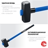 ЗУБР  8 кг, 900 мм, кувалда, Профессионал (20111-8) 20111-8_z03