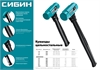 СИБИН  1,5 кг, 240 мм, цельностальная кувалда (20132-1.5) 20132-1.5