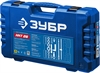ЗУБР  НКТ-26, 26 предм., (3/4″+1″), набор инструмента для крупногабаритной техники, Профессионал (27660-H26) 27660-H26_z02