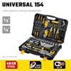 STAYER  UNIVERSAL 150, 150 предм., (1/2″+ 1/4″), универсальный набор инструмента, Professional (27710-H150) 27710-H150