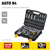 STAYER  AUTO 94, 94 предм., (1/2″+1/4″), универсальный набор инструмента, Professional (27760-H94) 27760-H94_z01
