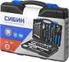 СИБИН  56 предм., (1/2″+1/4″), универсальный набор инструмента (27765-H56) 27765-H56