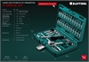 KRAFTOOL  X-Drive, 57 предм., (1/4″), универсальный набор инструмента (27885-H57) 27885-H57