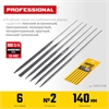 STAYER  6 шт 140 мм, в чехле, набор надфилей (16013-H6) 16013-H6