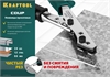KRAFTOOL  Coup, просечные ножницы (23274) 23274