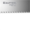 KRAFTOOL  Camp Fast 9, 250 мм, ножовка для быстрого реза сырой древесины (15218) 15218
