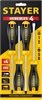 STAYER  Hercules, 4 предм., набор отверток (2513-H4) 2513-H4_z02