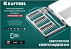 KRAFTOOL  Precision-28, 28 предм., отвертка для точных работ (25677) 25677