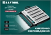 KRAFTOOL  Precision-51,  51 предм., для точных работ, отвертка (25691) 25691