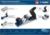 ЗУБР  210 х 55 мм, №3, металлический рубанок, Профессионал (18500) 18500