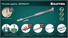 KRAFTOOL  Jewelry, d 0.1 - 1.5 мм, ручная дрель (29024) 29024