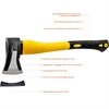 STAYER  FIBERGLASS, 1000/1500 г, 380 мм, кованый топор-колун, Professional (20623-10) 20623-10_z01