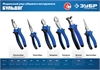 ЗУБР  200 мм, плоскогубцы, Профессионал (2201-1-20) 2201-1-20_z02
