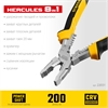 STAYER  Hercules 8 в 1, 200 мм, плоскогубцы (22031) 22031