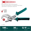 KRAFTOOL  VISE-WRENCH X, 180 мм, клещи переставные-гаечный ключ (22066) 22066