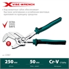 KRAFTOOL  VISE-WRENCH X, 250 мм, клещи переставные-гаечный ключ (22067) 22067
