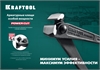 KRAFTOOL  Power Cut 300, арматурные клещи (22251) 22251