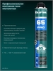 KRAFTOOL  PRO 65, 850 мл, пистолетная, всесезонная, SVS, не залипающий клапан, выход до 65 л, монтажная пена (41184) 41184_z01