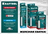 KRAFTOOL  Ultra Power, 11 х 250 мм, 10 шт, ультрамощные, прозрачные, клеевые стержни (06848-10) 06848-10