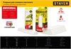 STAYER  Universal, 11 х 200 мм, 40 шт, универсальные клеевые стержни, Professional (2-06821-T-S40) 2-06821-T-S40