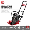 ЗУБР  10 кН, 50 кг, бензиновая виброплита (ВПБ-10 Г) ВПБ-10 Г