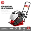 ЗУБР  15 кН, 80 кг, бензиновая виброплита (ВПБ-15 А) ВПБ-15 А