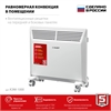 ЗУБР  М серия 1 кВт, электрический конвектор (КЭМ-1000) КЭМ-1000