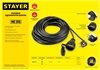 STAYER  МС-315, ПВС, 3 x 1.5 мм2, 30 м, 3500 Вт, IP44, силовой удлинитель-шнур (55028-30) 55028-30