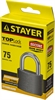 STAYER  75 мм, навесной замок (37160-75) 37160-75