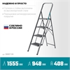 СИБИН  4 ступени, 95 см, c широкими обрезиненными ступенями, стальная стремянка (38807-04) 38807-04_z02