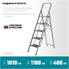 СИБИН  5 ступеней, 118 см, c широкими обрезиненными ступенями, стальная стремянка (38807-05) 38807-05