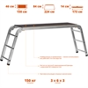 СИБИН  РП-36, 3 х 6 х 3 ступени, алюминиевые, складные, с фиксированной площадкой, рабочие подмости (38843) 38843