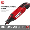 ЗУБР  160 Вт, d 3.2 мм, 41 предмет, электрический гравер, кейс (ЗГ-160 КН41) ЗГ-160 КН41