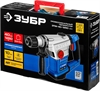 ЗУБР  40 мм, 1250 Вт, АВТ, перфоратор SDS-Max, Профессионал (ЗПМ-40-1250 ЭВК) ЗПМ-40-1250 ЭВК