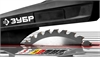 Комбинированная торцовочная пила ЗУБР d 250 ЗПТК-255-1800 ЗПТК-255-1800