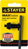STAYER  13 мм, ключ для патрона дрели (29057-13) 29057-13