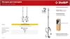 ЗУБР  М27, 2 шт, d220 мм общий, комплект насадок-миксеров ″сверху-вниз″ для легких растворов,  (МНЛ-2-220) МНЛ-2-220