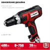 ЗУБР  400 Вт, 28 Н·м, сетевая дрель-шуруповерт (ДШ-М1-400) ДШ-М1-400