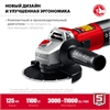 ЗУБР  1100 Вт, d125 мм, УШМ, регулировка оборотов (УШМ-125-1105 ЭТ) УШМ-125-1105 ЭТ