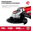 ЗУБР  2400 Вт, d230 мм, УШМ (УШМ-230-2405 П) УШМ-230-2405 П