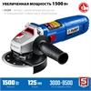 ЗУБР  1500 Вт, d125 мм, УШМ, регулировка оборотов, Профессионал (УШМ-П125-1500 ЭПСТ) УШМ-П125-1500 ЭПСТ