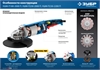 ЗУБР  2000 Вт, d180 мм, УШМ, Профессионал (УШМ-П180-1800 П) УШМ-П180-2000 П