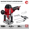 ЗУБР  1200 Вт, 50 мм, универсальный фрезер (ФМР-1200) ФМР-1200