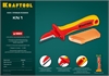 KRAFTOOL  KN-1, 1000 В, прямой, диэлектрический нож электрика (45401) 45401