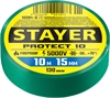 STAYER  PROTECT-10, 15 мм х 10 м, 5 000 В, зеленая, изолента ПВХ, Professional (12292-G) 12291-G_z01