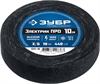 ЗУБР  ЭЛЕКТРИК ПРО, 18 мм х 10 м, 1 000 В, черная, изолента х/б, Профессионал (1231-10) 1231-10