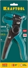 KRAFTOOL  CK-6, 0.2 - 6 мм2, автоматический стриппер (22630) 22630