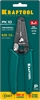 KRAFTOOL  PK-10, 160 мм, многофункциональный стриппер (22660-10) 22660-10