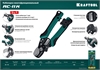 KRAFTOOL  RC-11 K, 3 в 1, кабельные ножницы (22696-3) 22696-3
